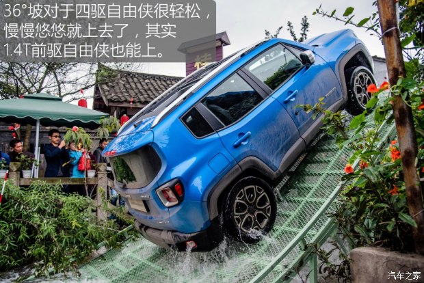 廣汽菲克Jeep 自由俠 2017款 180T 自動智能敞篷版